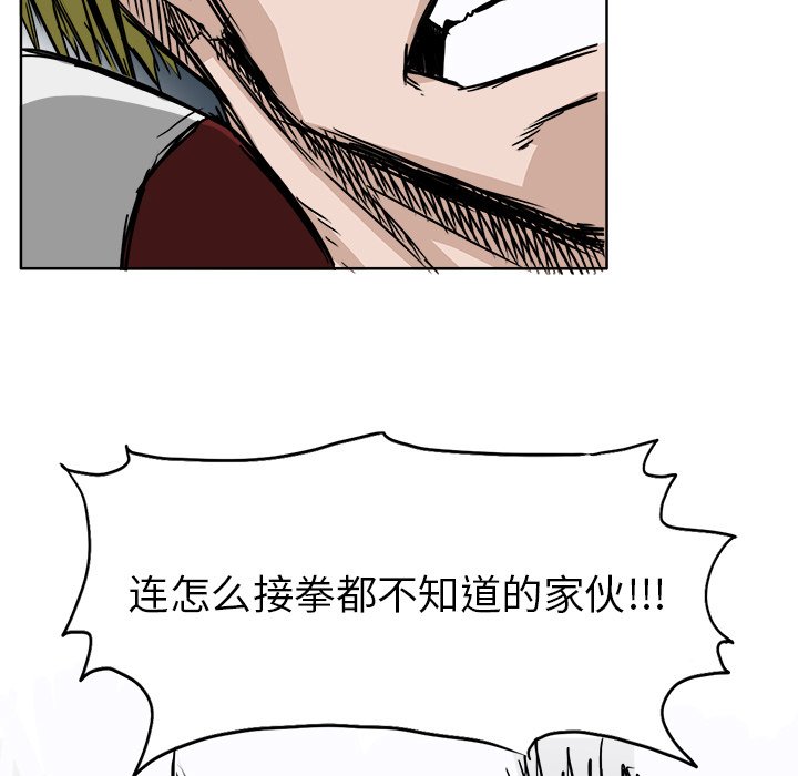 第32話 - 第26张