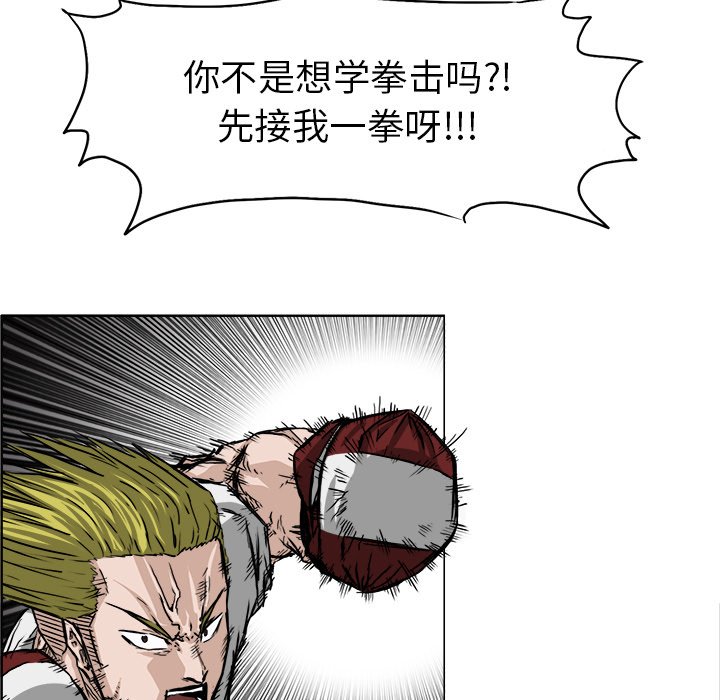 第32話 - 第34张