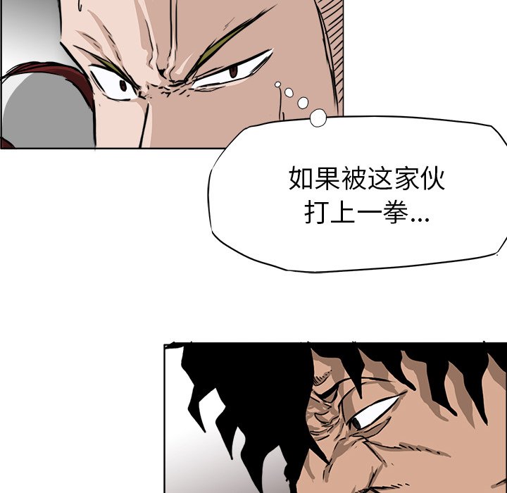 第32話 - 第51张
