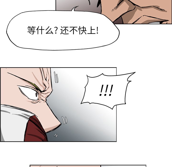 第32話 - 第52张