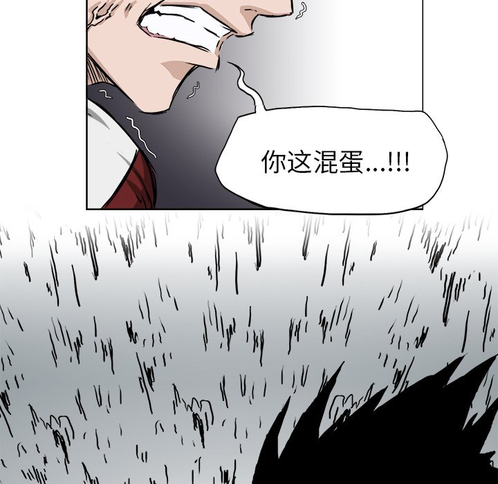 第32話 - 第53张