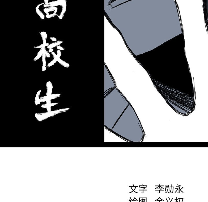 第32話 - 第57张