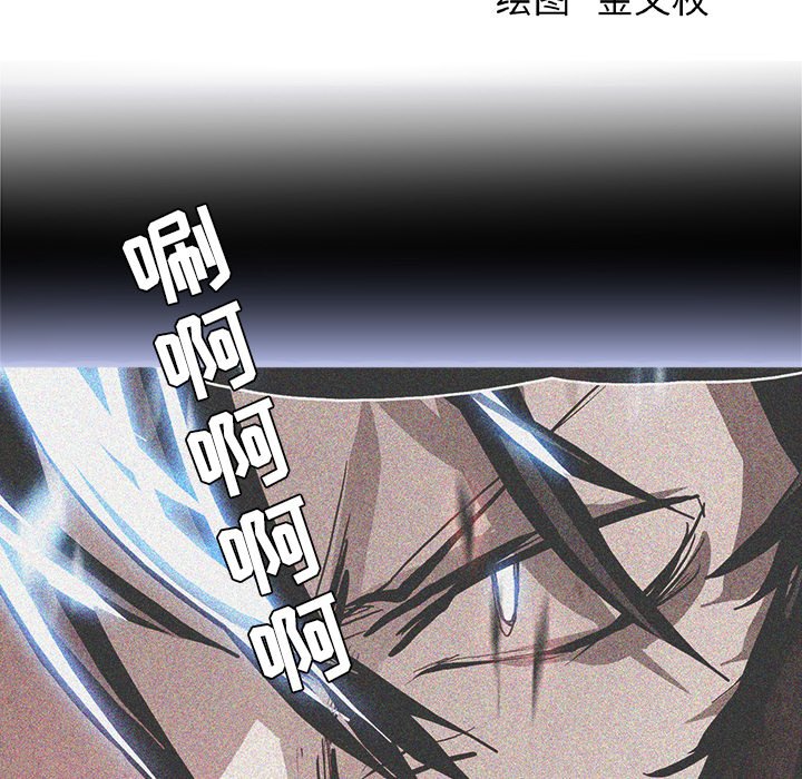 第32話 - 第58张