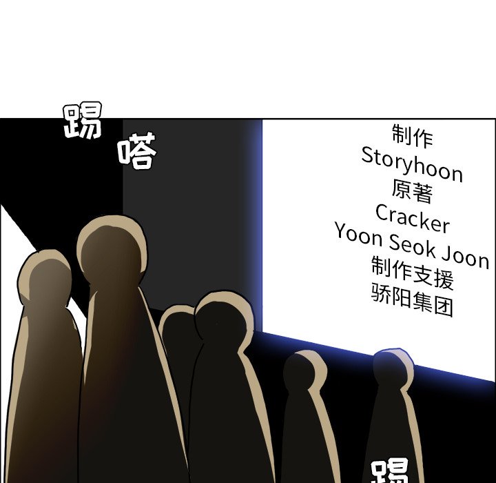 第32話 - 第67张