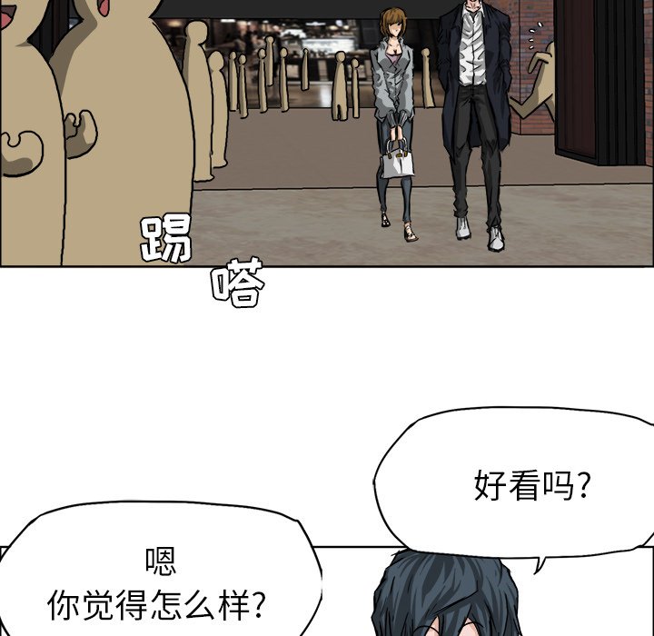 第32話 - 第69张