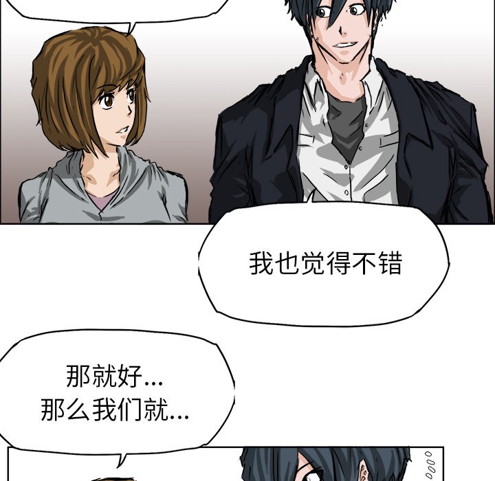 第32話 - 第70张