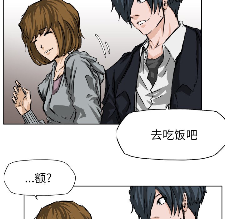 第32話 - 第71张
