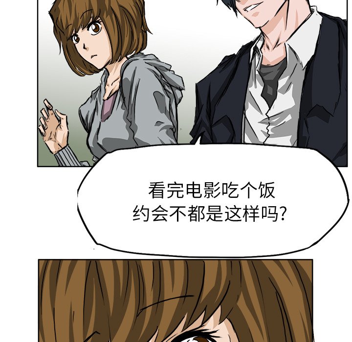 第32話 - 第72张