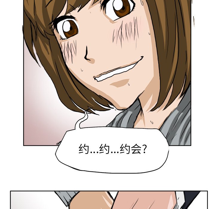 第32話 - 第73张