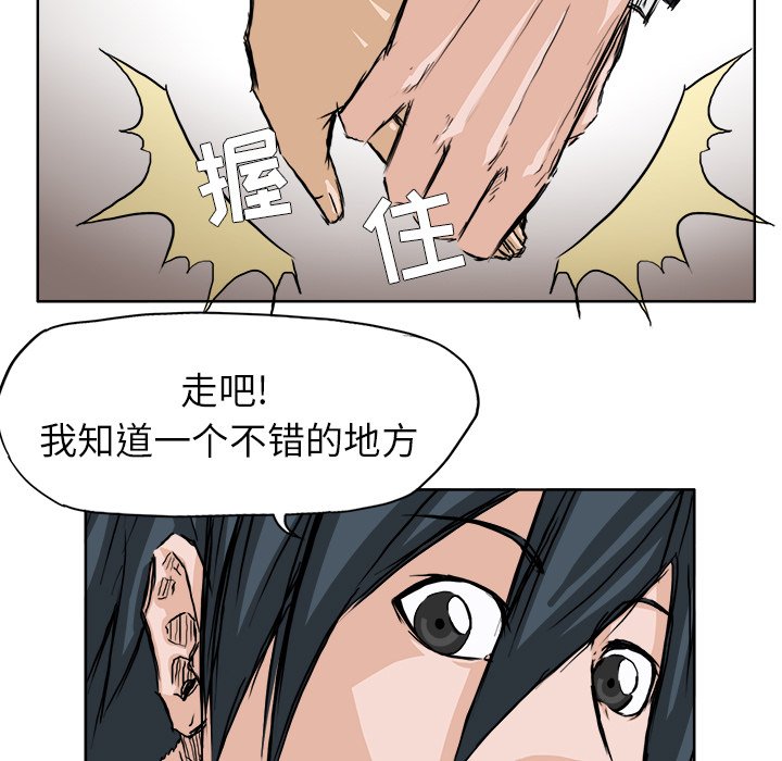 第32話 - 第74张