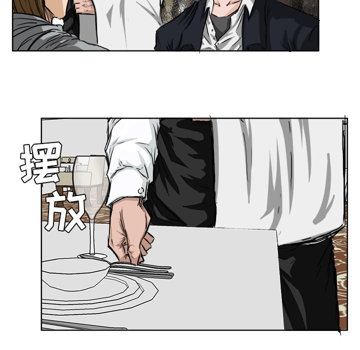 第32話 - 第85张