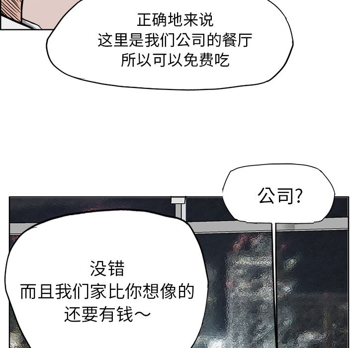 第32話 - 第90张