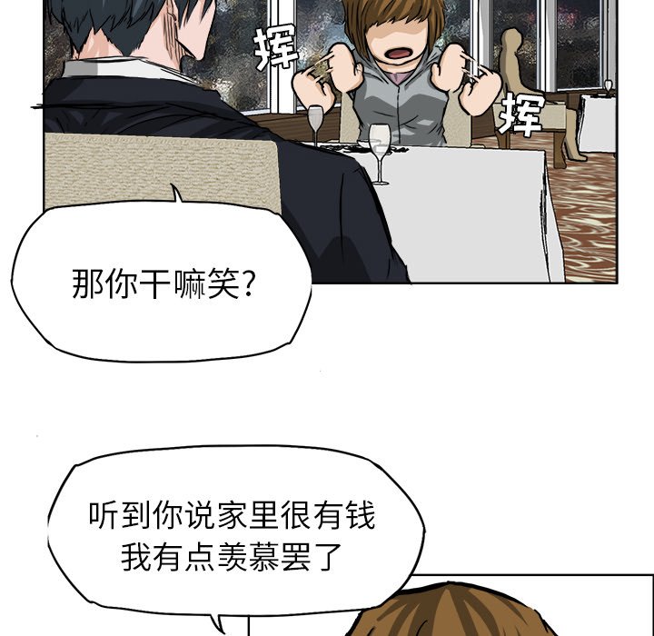 第32話 - 第93张