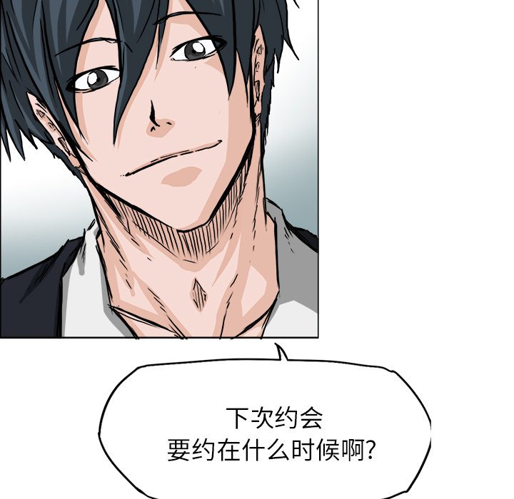 第32話 - 第95张