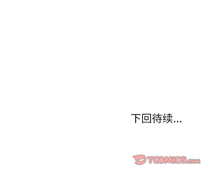 第32話 - 第97张