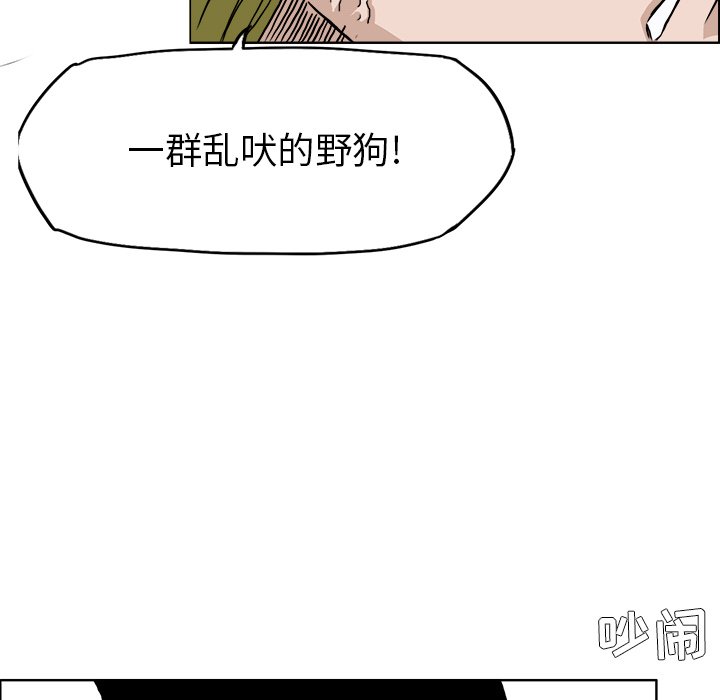 第33話 - 第101张