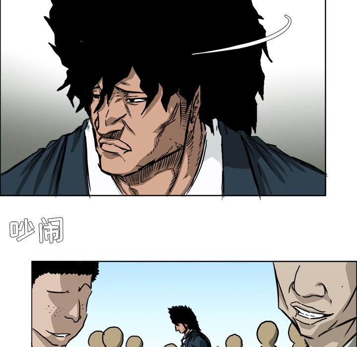第33話 - 第102张