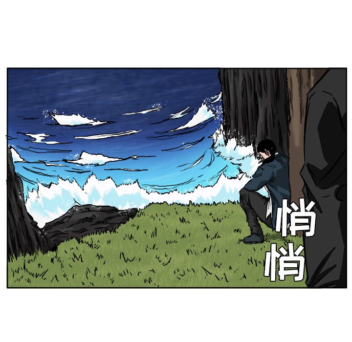 第33話 - 第104张