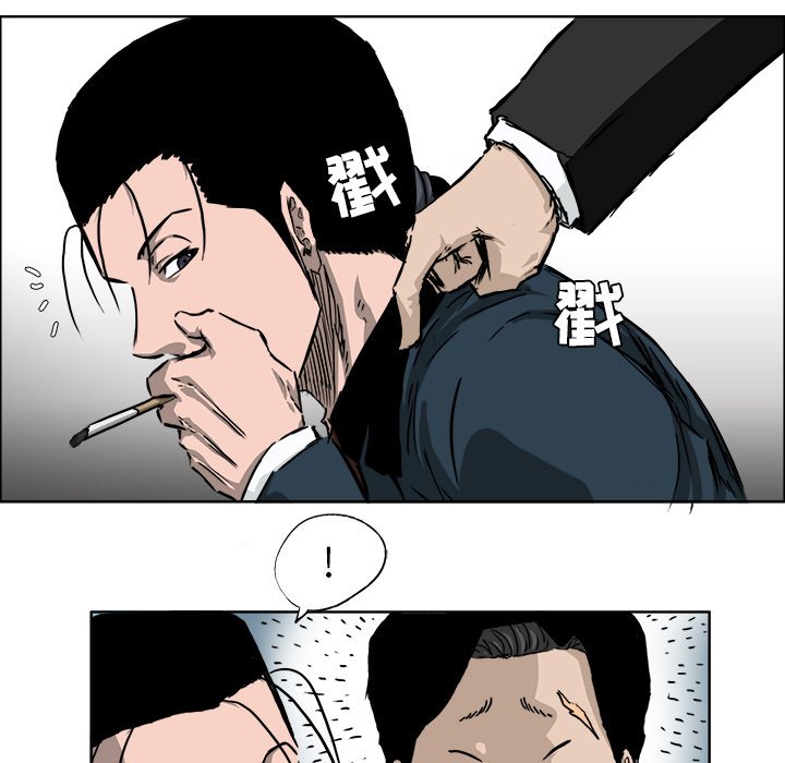 第33話 - 第105张