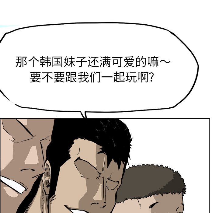 第33話 - 第113张