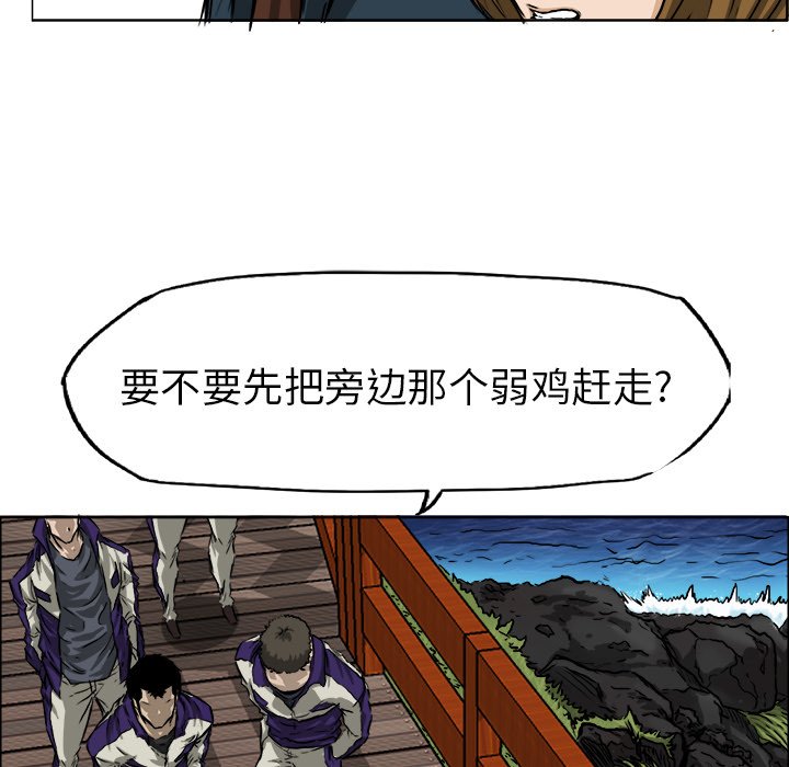 第33話 - 第115张