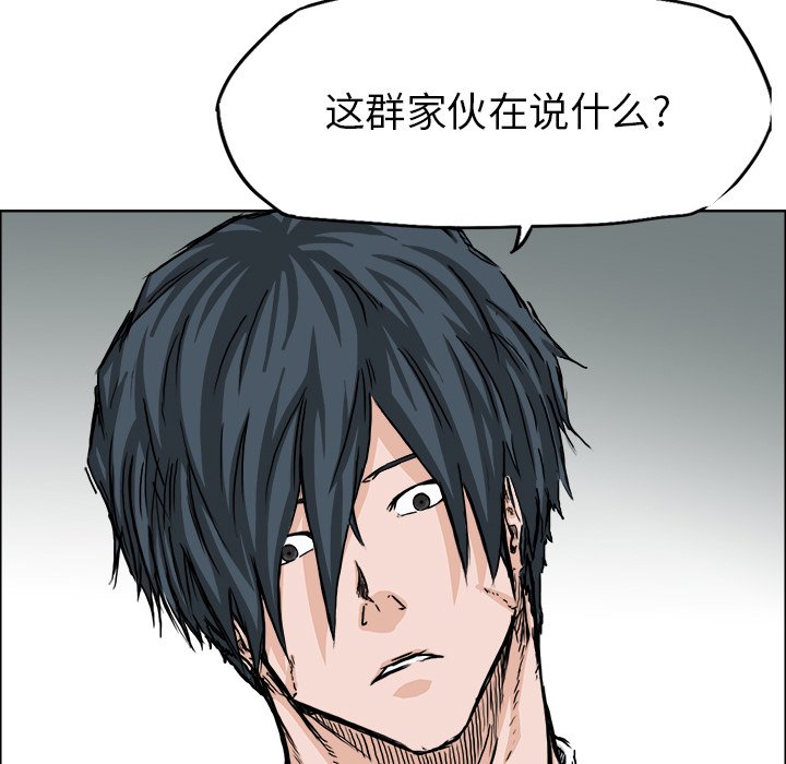 第33話 - 第118张