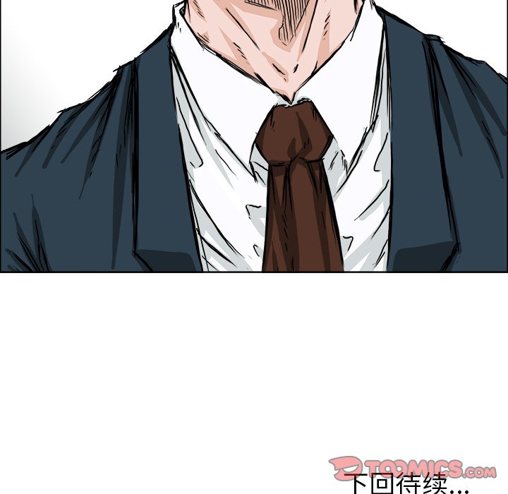 第33話 - 第119张