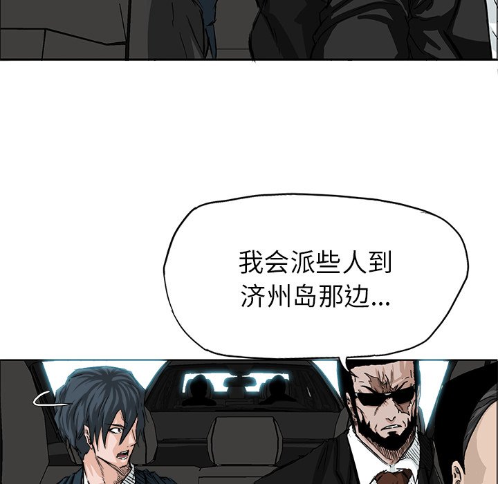第33話 - 第13张
