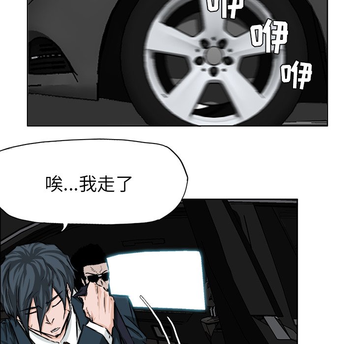 第33話 - 第19张