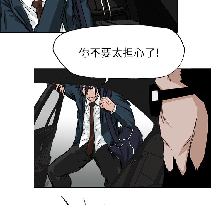 第33話 - 第20张