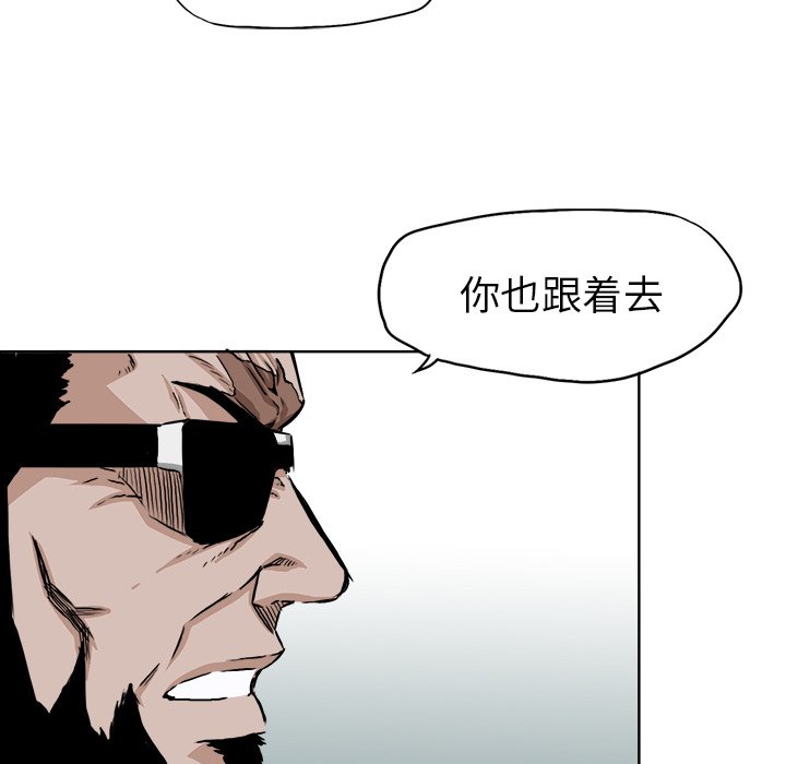 第33話 - 第24张