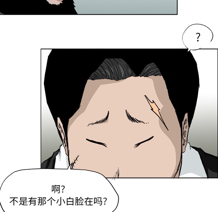 第33話 - 第25张