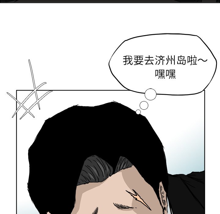 第33話 - 第29张