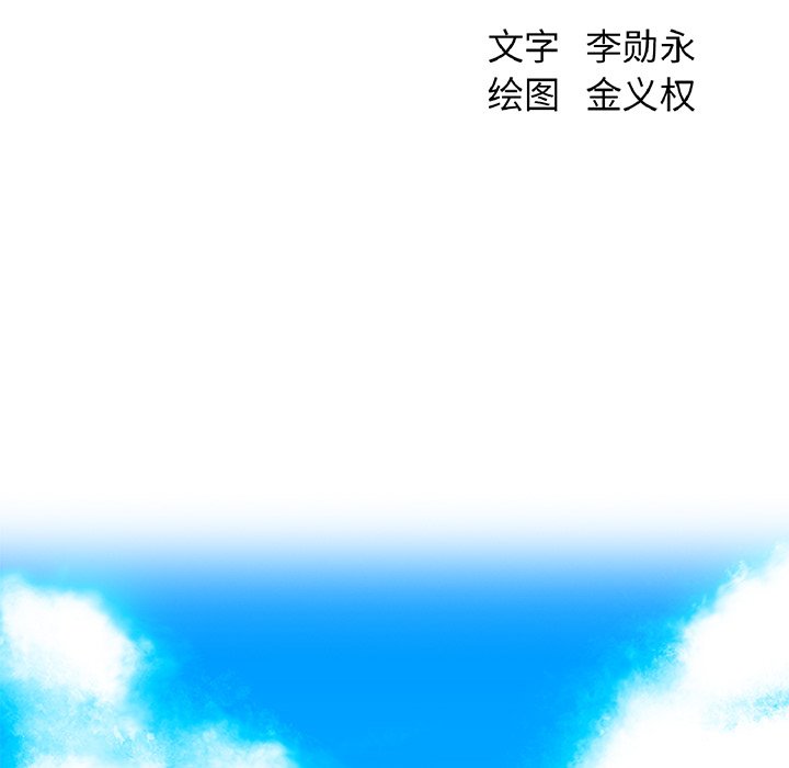第33話 - 第37张