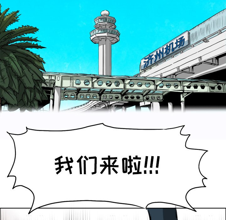 第33話 - 第40张