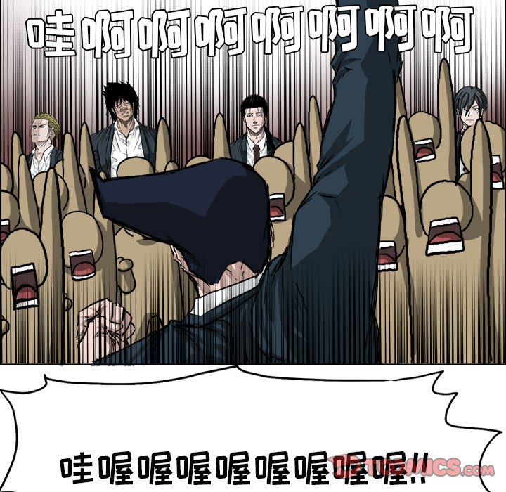 第33話 - 第41张