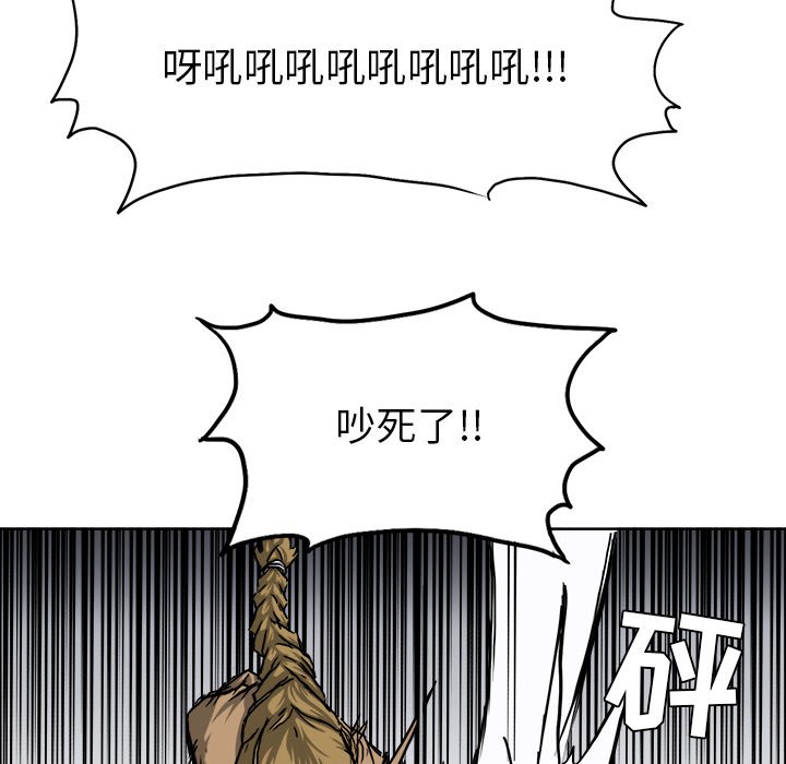 第33話 - 第43张