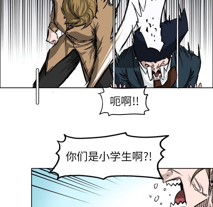 第33話 - 第44张