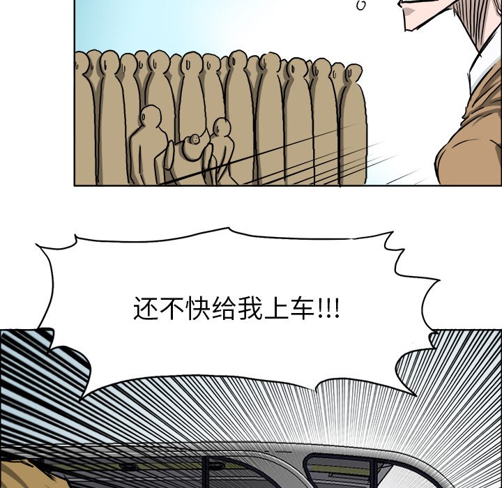 第33話 - 第45张