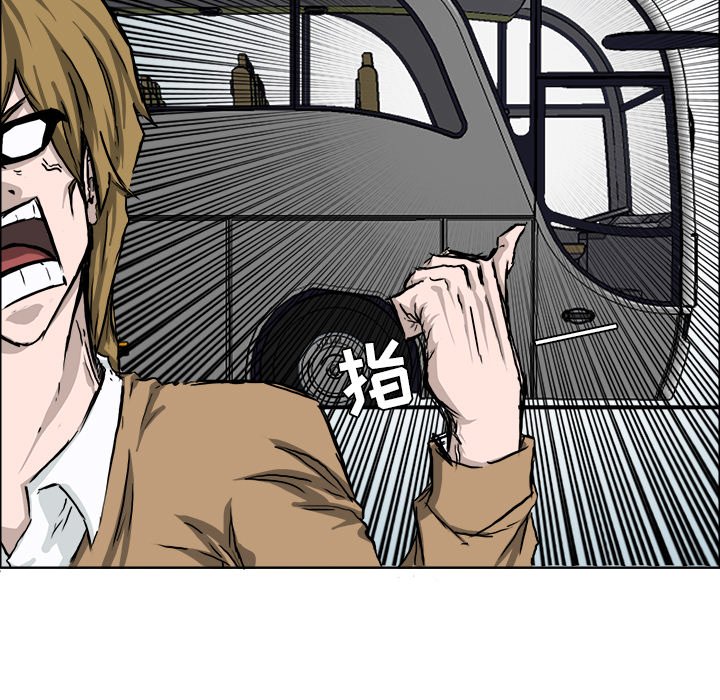 第33話 - 第46张