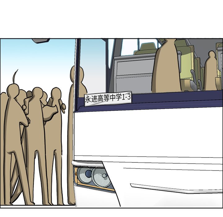 第33話 - 第47张