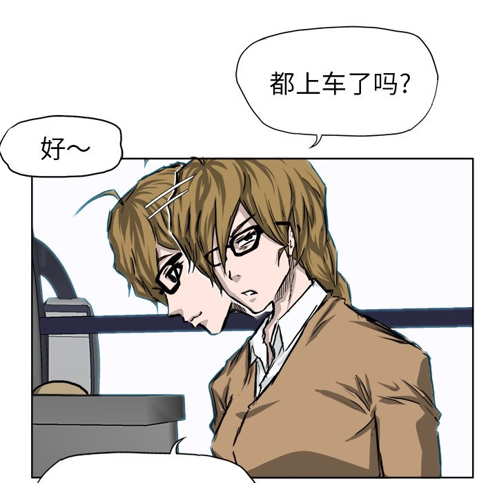 第33話 - 第48张