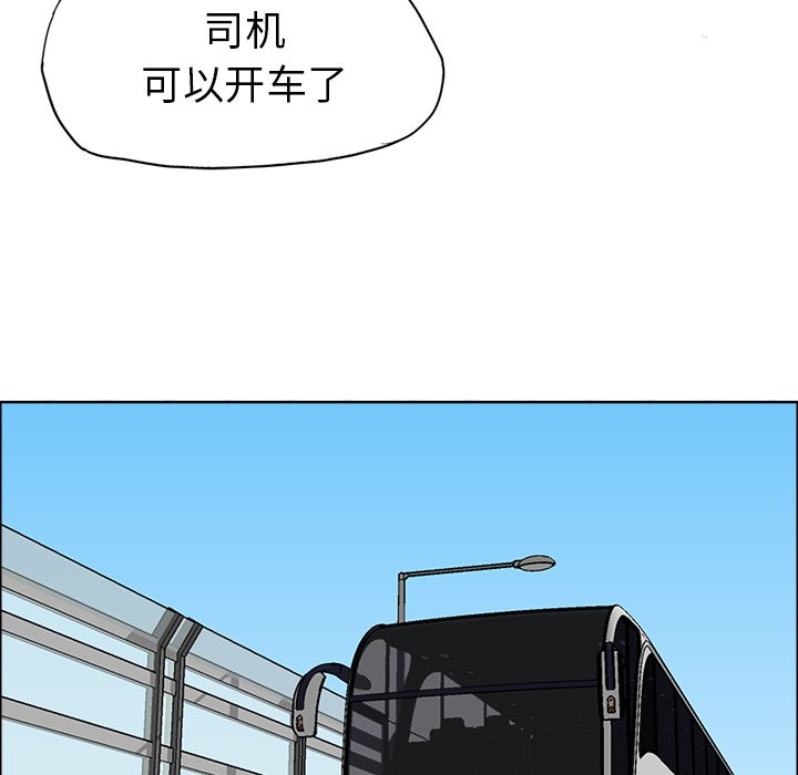 第33話 - 第49张