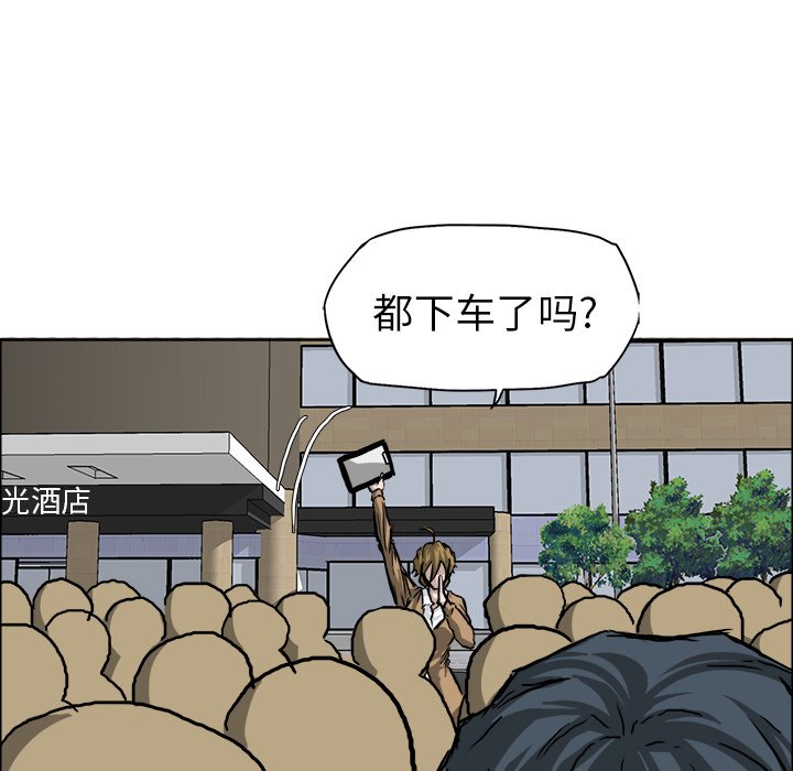 第33話 - 第60张