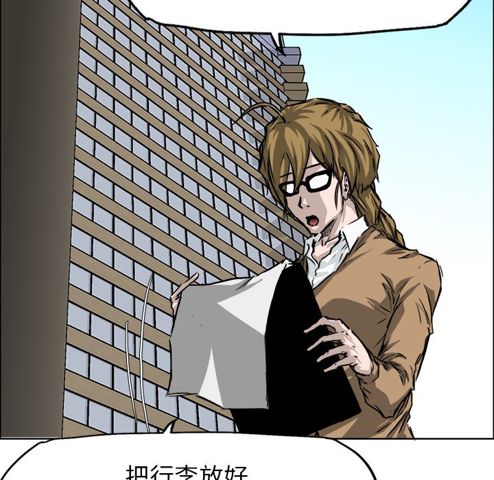 第33話 - 第62张