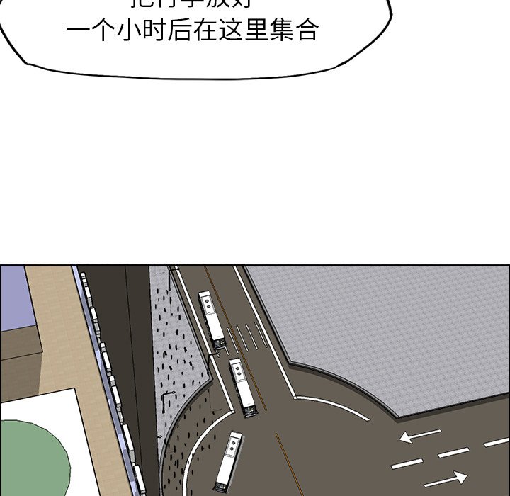 第33話 - 第63张