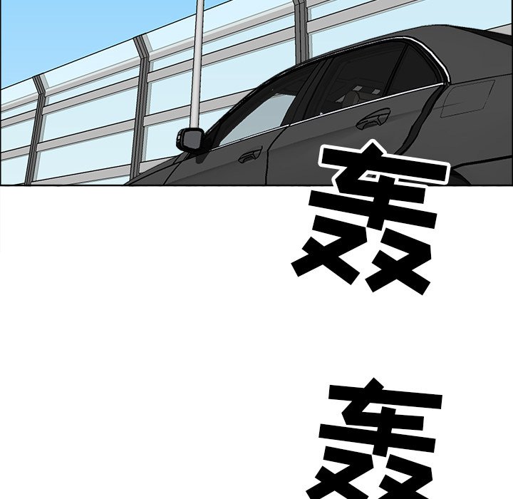 第33話 - 第7张