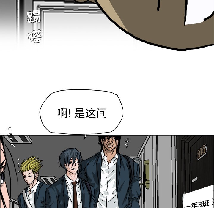 第33話 - 第71张