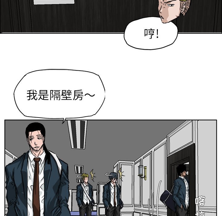 第33話 - 第74张