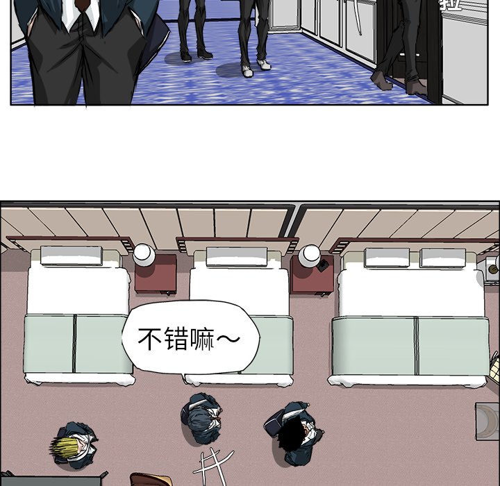 第33話 - 第75张